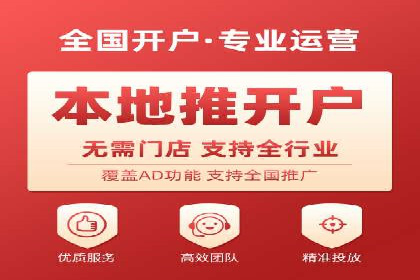 某行业sem竞价托管代运营的实战经验