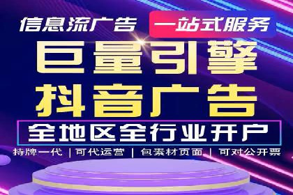 百度竞价代运营助力企业快速抢占市场